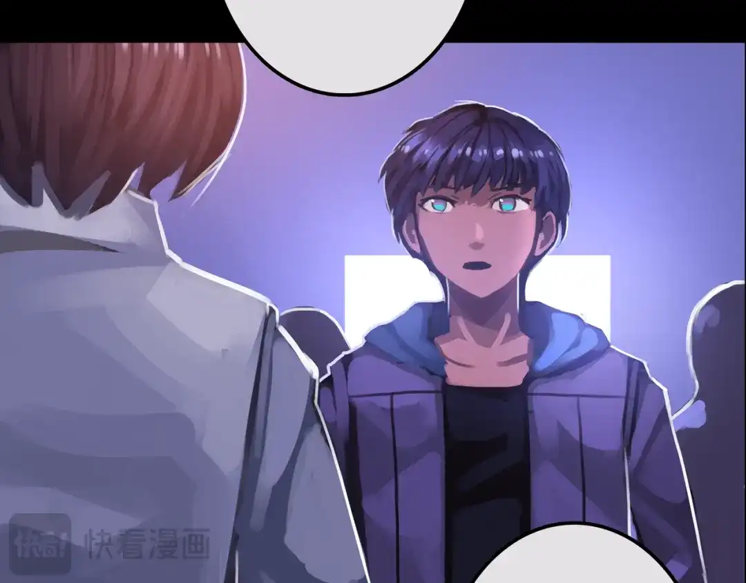 21.三楼的情报-我的避难所只收美少女-星月骑兵（第16张）