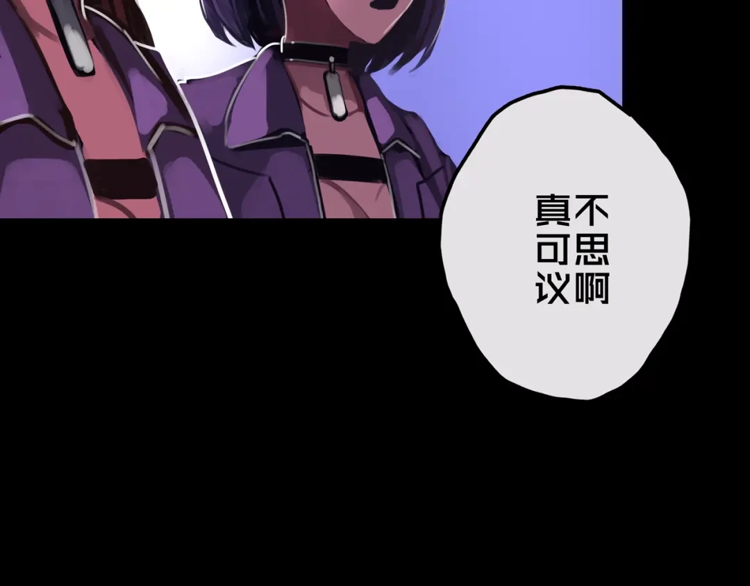 21.三楼的情报-我的避难所只收美少女-星月骑兵（第9张）