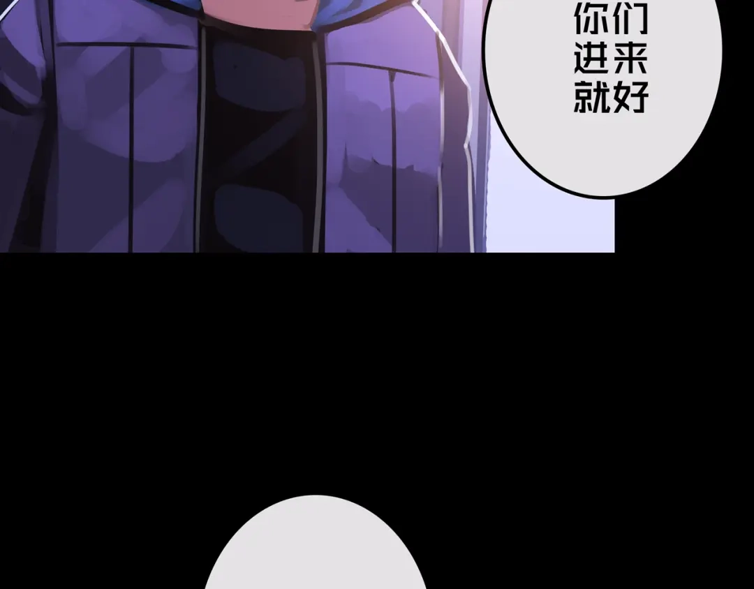 21.三楼的情报-我的避难所只收美少女-星月骑兵（第2张）