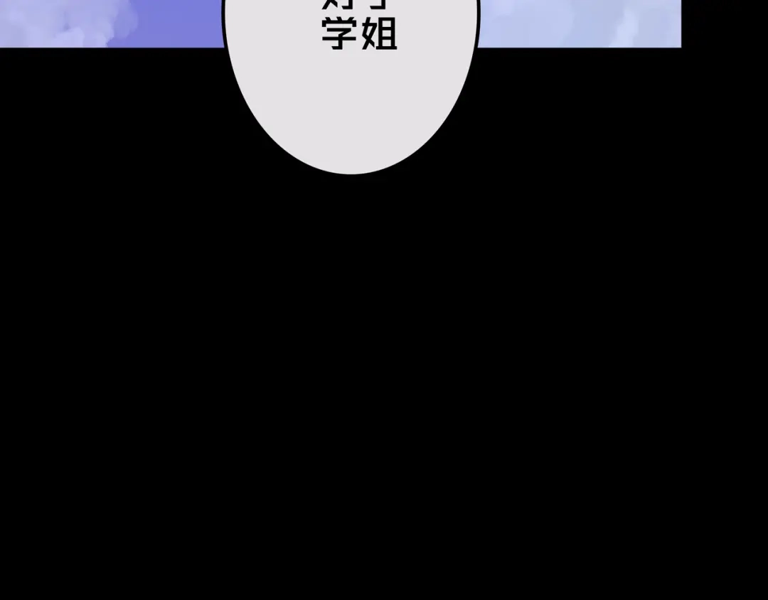 21.三楼的情报-我的避难所只收美少女-星月骑兵（第13张）