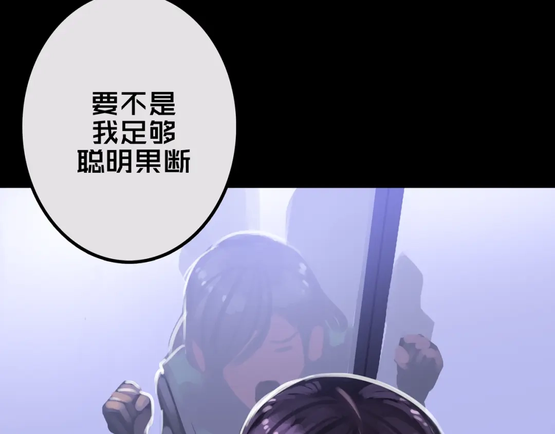 22.安全屋-我的避难所只收美少女-星月骑兵（第1张）
