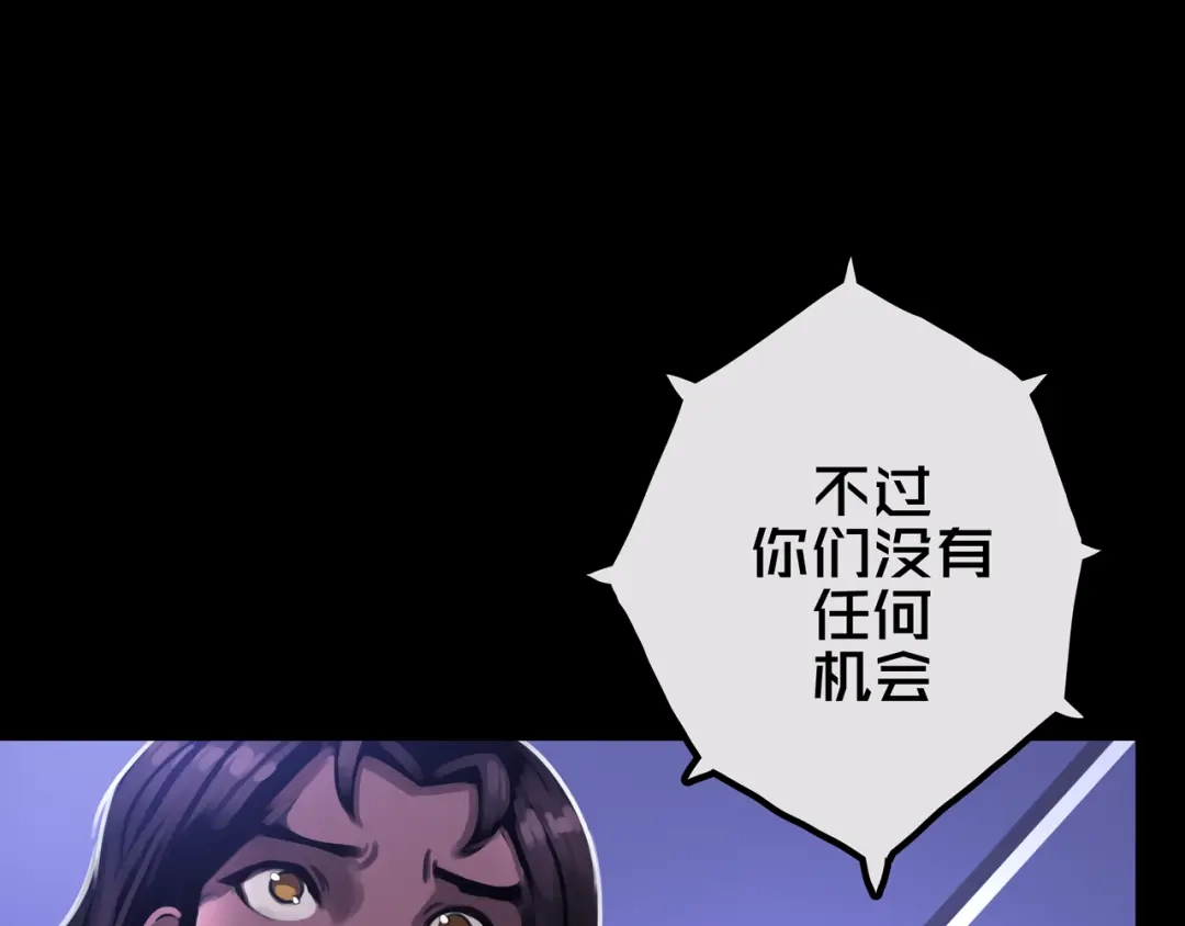 23.百密一疏-我的避难所只收美少女-星月骑兵（第1张）