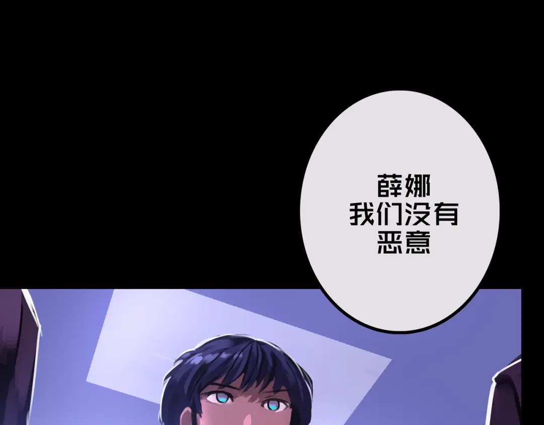 23.百密一疏-我的避难所只收美少女-星月骑兵（第10张）
