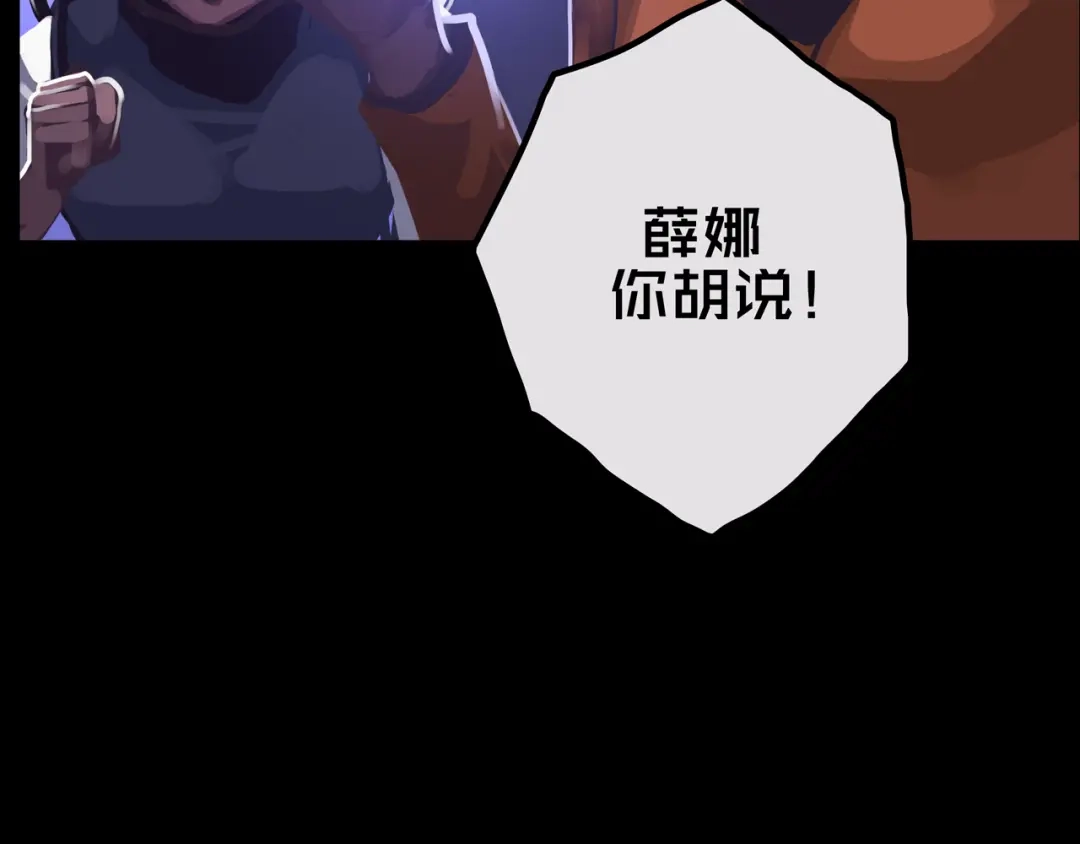 23.百密一疏-我的避难所只收美少女-星月骑兵（第9张）