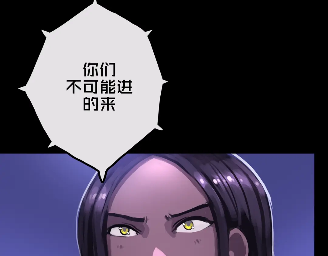 23.百密一疏-我的避难所只收美少女-星月骑兵（第5张）