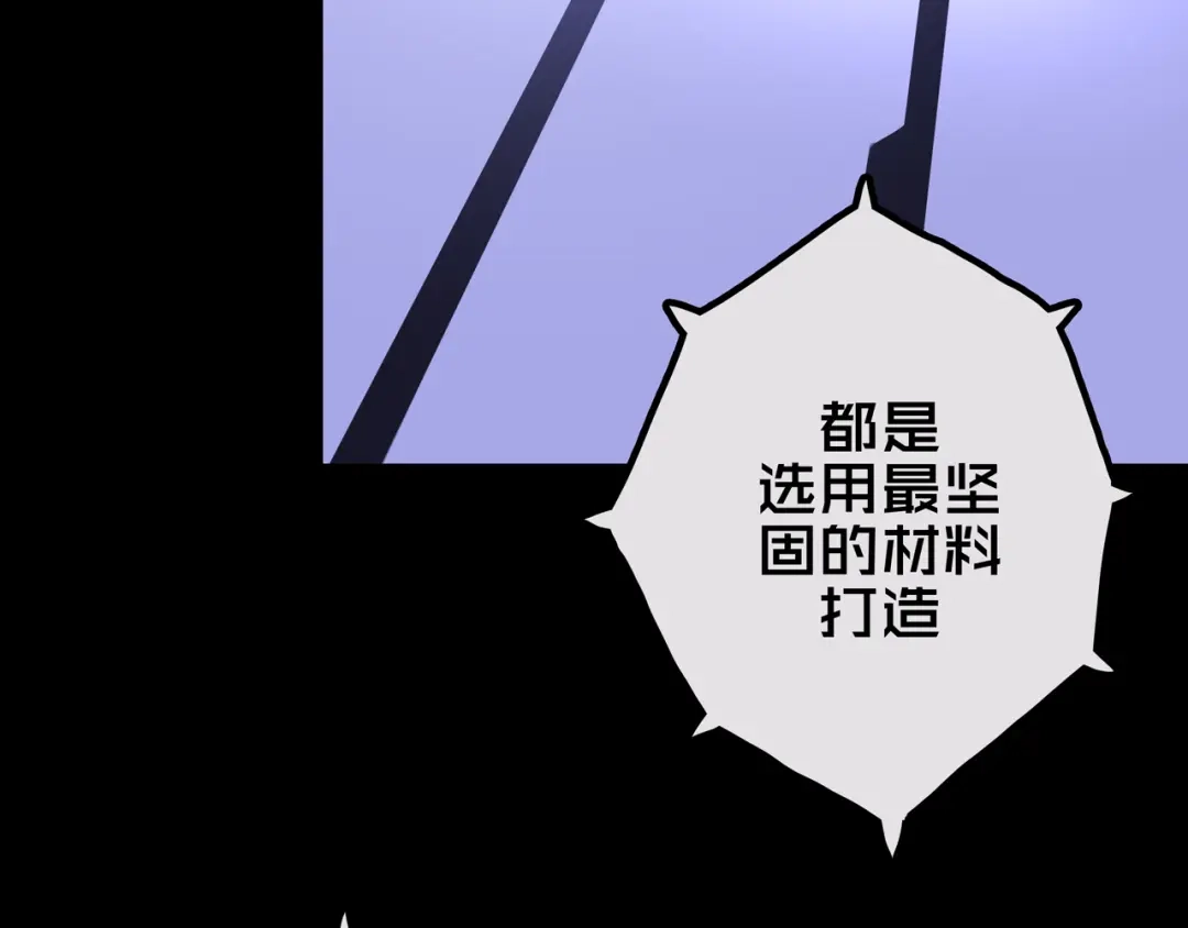 23.百密一疏-我的避难所只收美少女-星月骑兵（第4张）