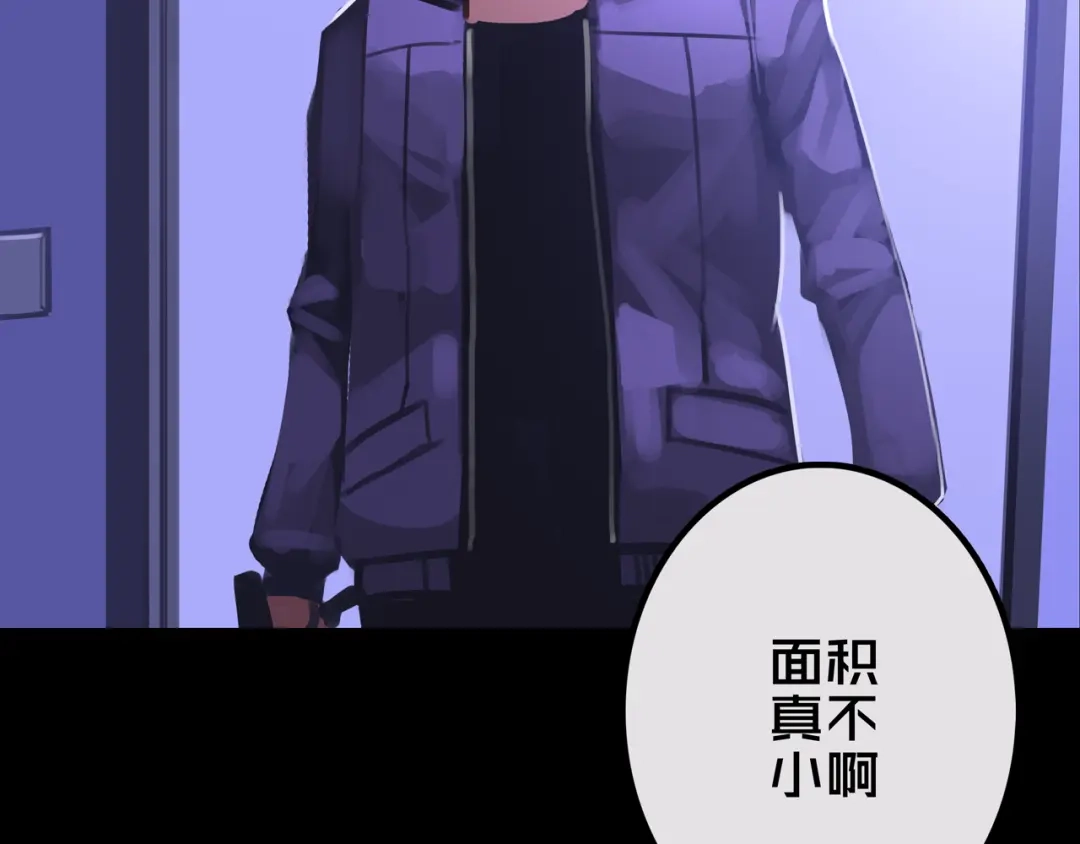24.收复三楼-我的避难所只收美少女-星月骑兵（第6张）