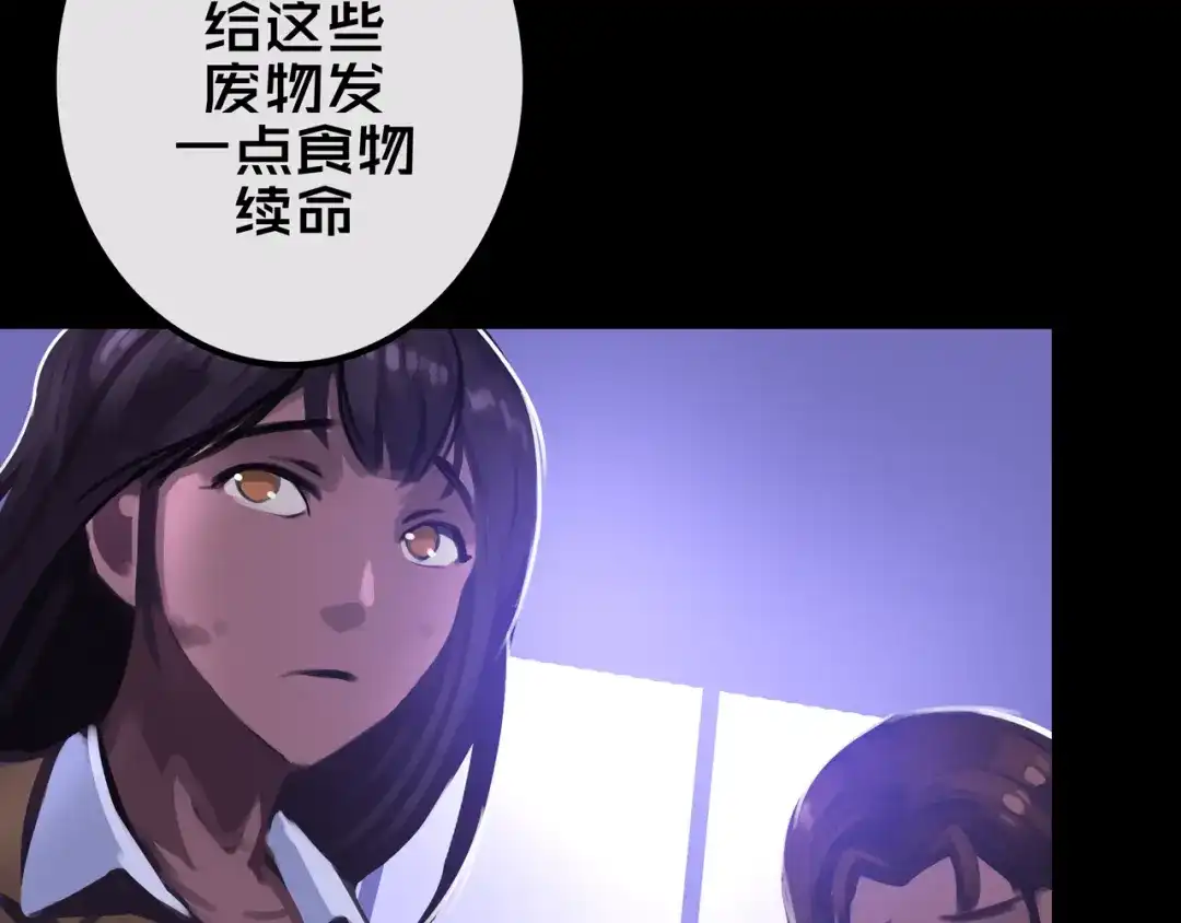 25.楼长-我的避难所只收美少女-星月骑兵（第3张）