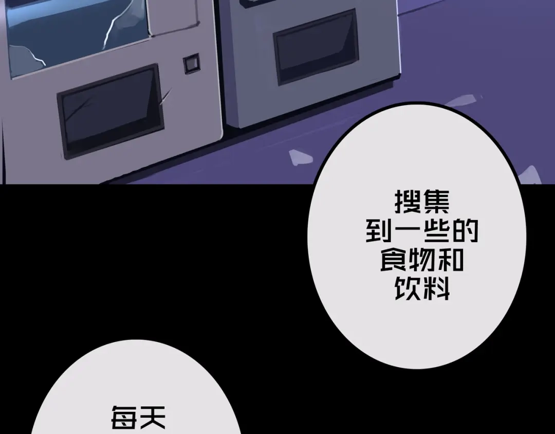 25.楼长-我的避难所只收美少女-星月骑兵（第2张）
