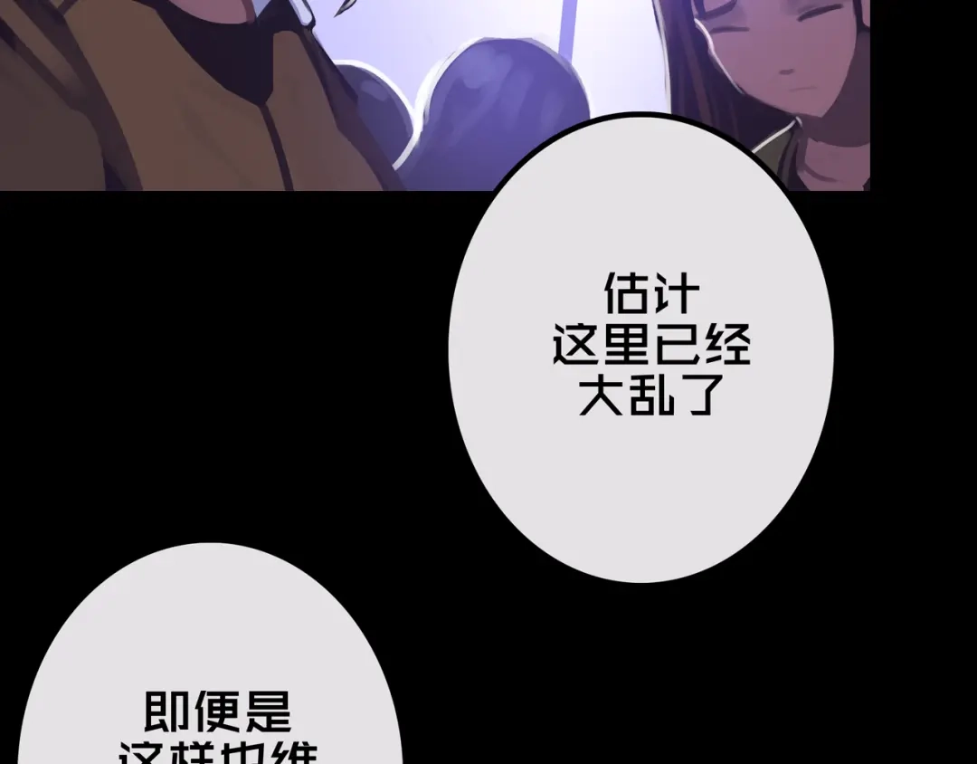 25.楼长-我的避难所只收美少女-星月骑兵（第4张）