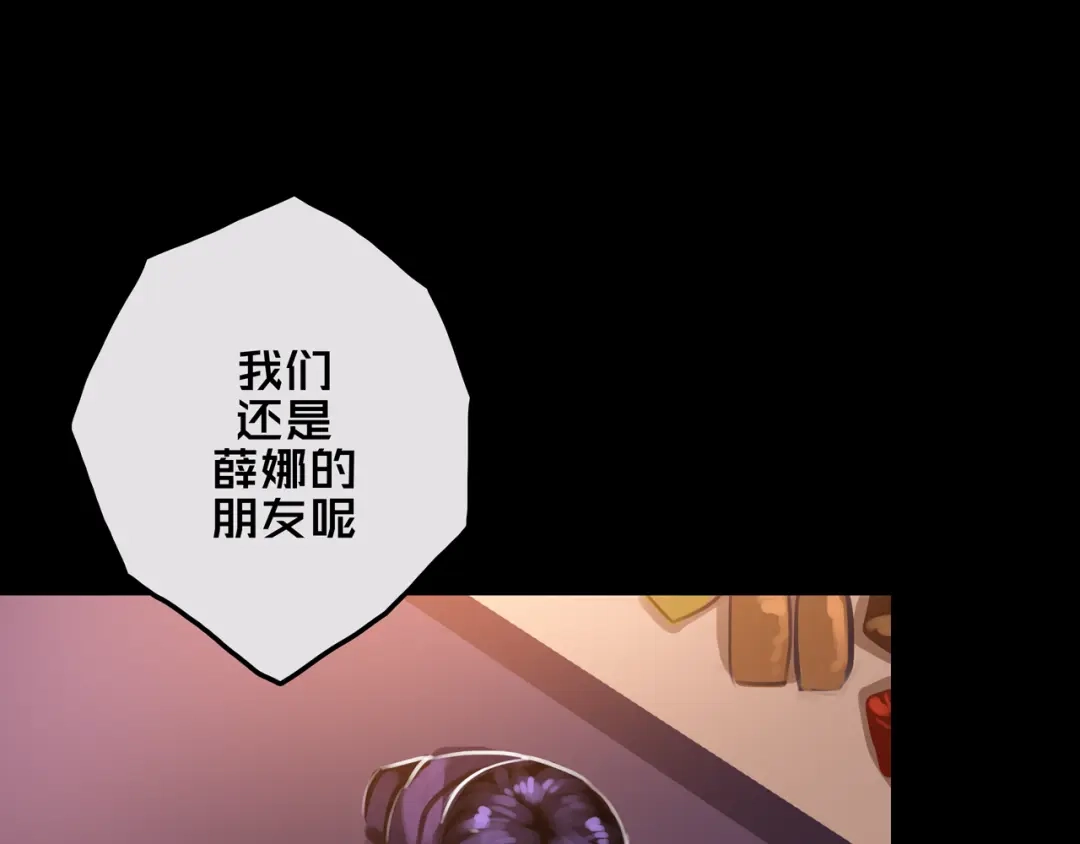 26.想的美-我的避难所只收美少女-星月骑兵（第10张）