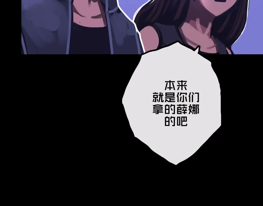 26.想的美-我的避难所只收美少女-星月骑兵（第9张）