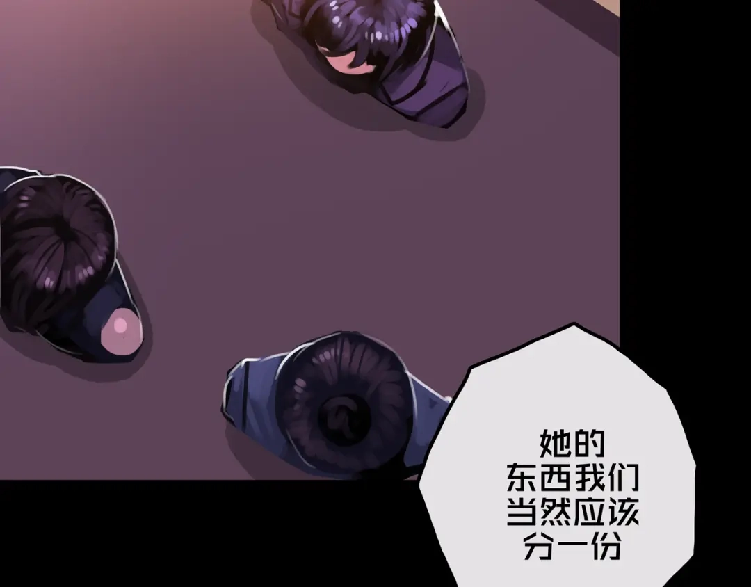 26.想的美-我的避难所只收美少女-星月骑兵（第11张）