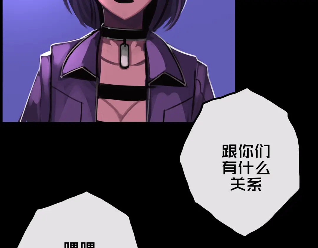 26.想的美-我的避难所只收美少女-星月骑兵（第7张）