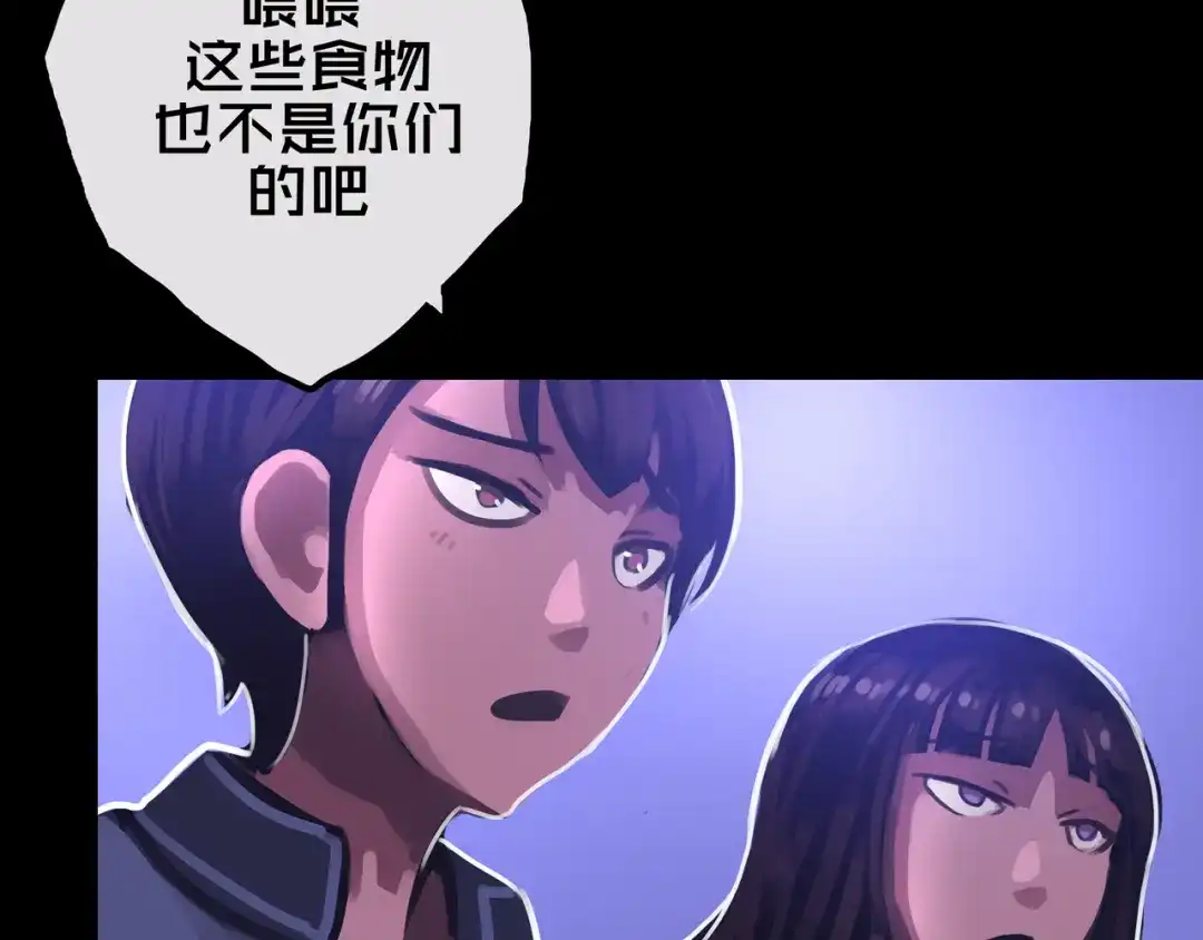 26.想的美-我的避难所只收美少女-星月骑兵（第8张）