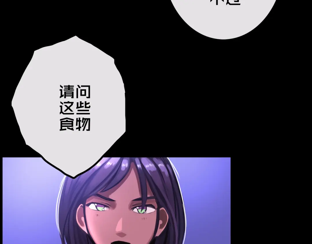 26.想的美-我的避难所只收美少女-星月骑兵（第6张）
