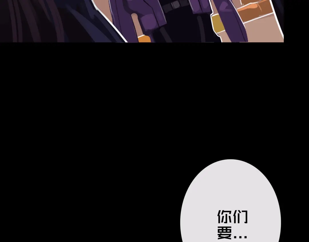 26.想的美-我的避难所只收美少女-星月骑兵（第2张）