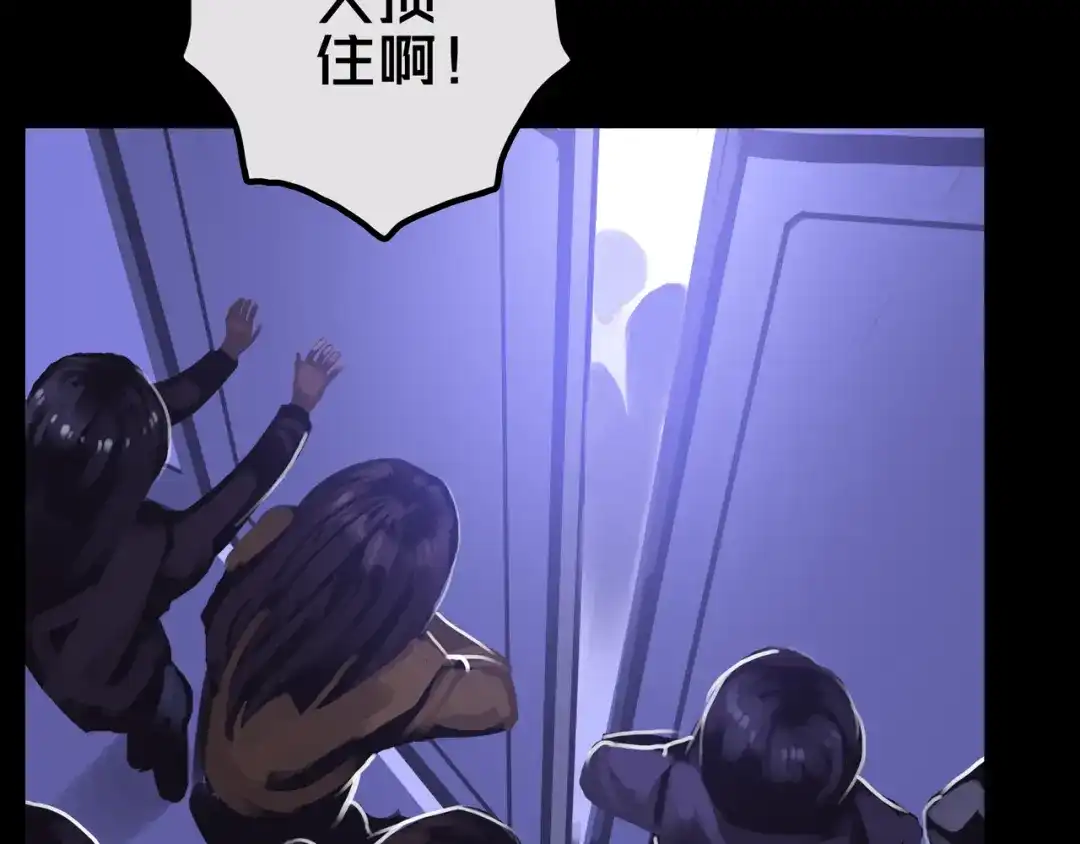 27.活动室-我的避难所只收美少女-星月骑兵（第8张）