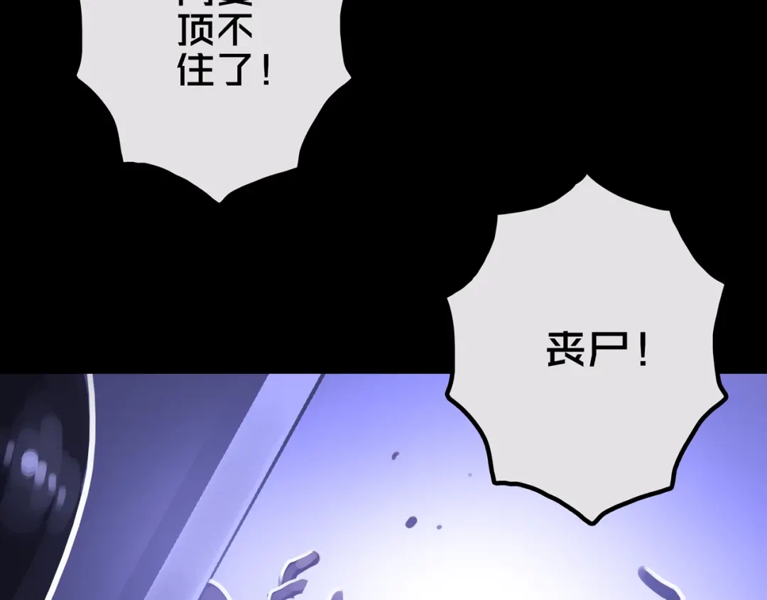 27.活动室-我的避难所只收美少女-星月骑兵（第12张）