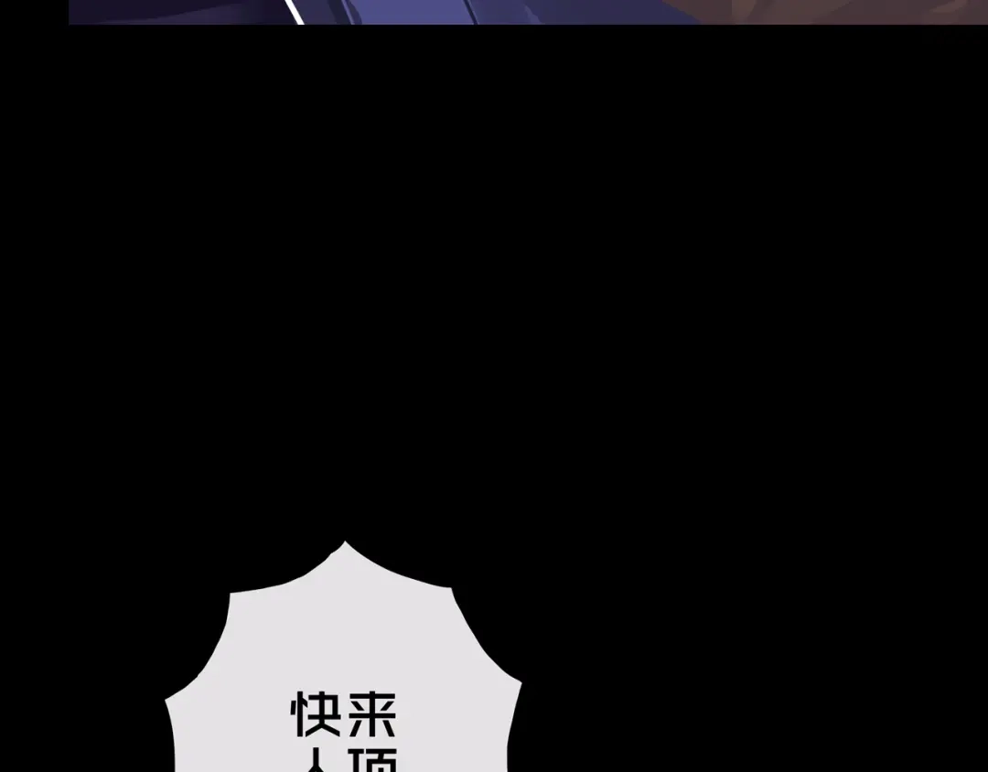 27.活动室-我的避难所只收美少女-星月骑兵（第7张）