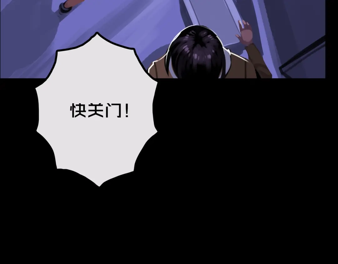 27.活动室-我的避难所只收美少女-星月骑兵（第19张）