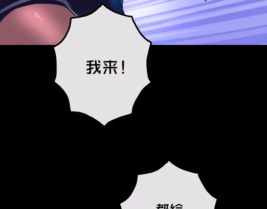 27.活动室-我的避难所只收美少女-星月骑兵（第17张）