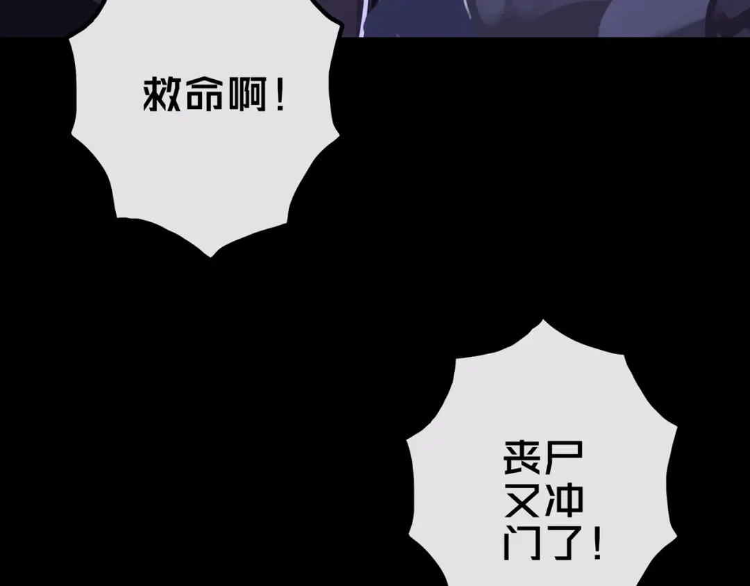 27.活动室-我的避难所只收美少女-星月骑兵（第5张）
