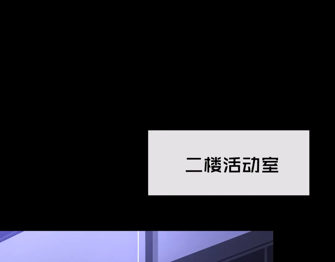 27.活动室-我的避难所只收美少女-星月骑兵（第1张）