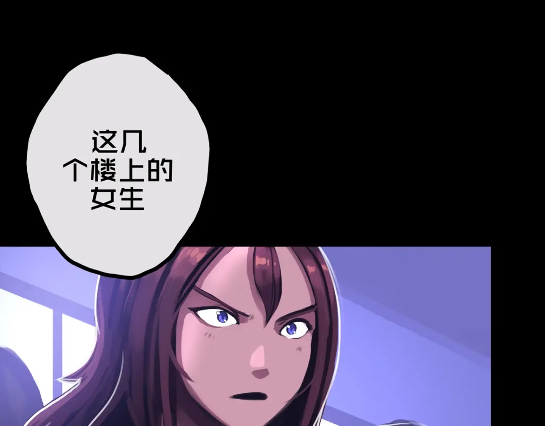 28.拉拢-我的避难所只收美少女-星月骑兵（第10张）