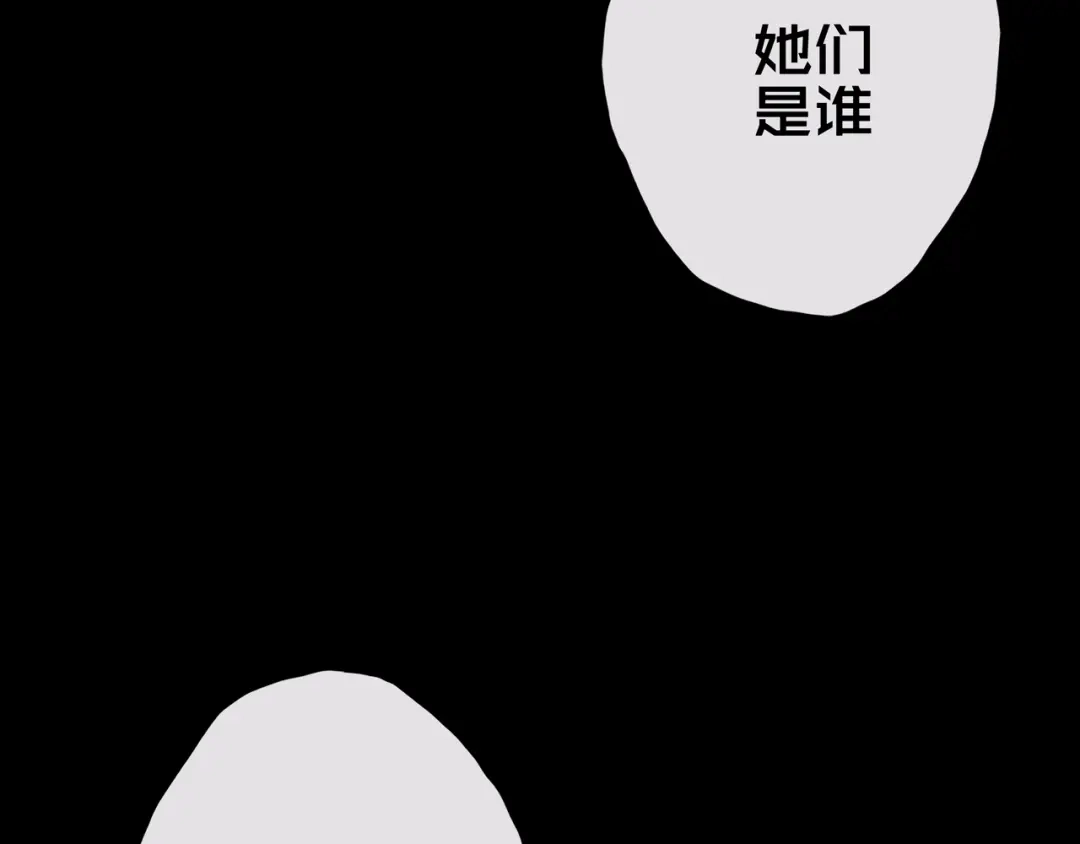 28.拉拢-我的避难所只收美少女-星月骑兵（第7张）