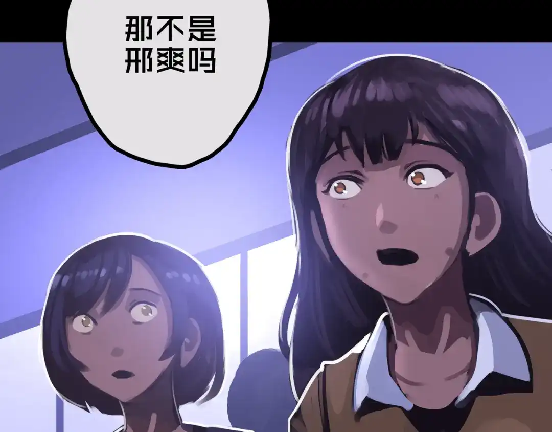 28.拉拢-我的避难所只收美少女-星月骑兵（第8张）