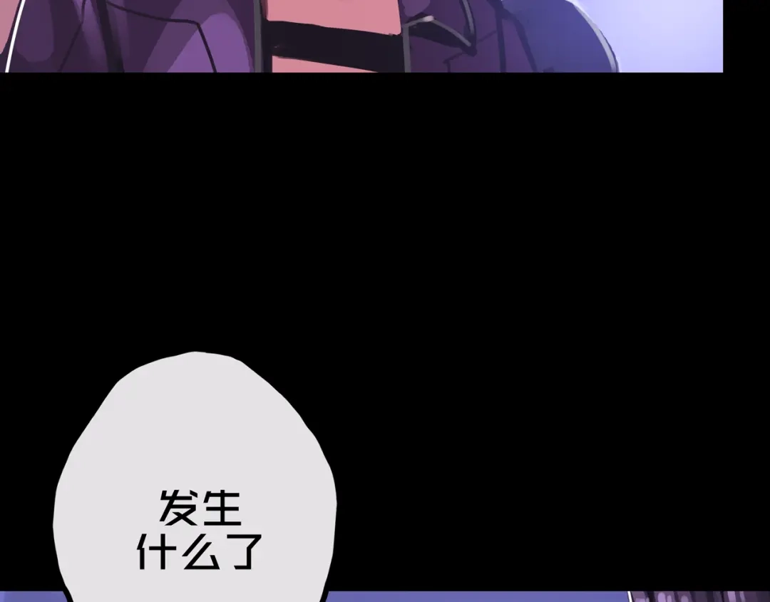 28.拉拢-我的避难所只收美少女-星月骑兵（第5张）