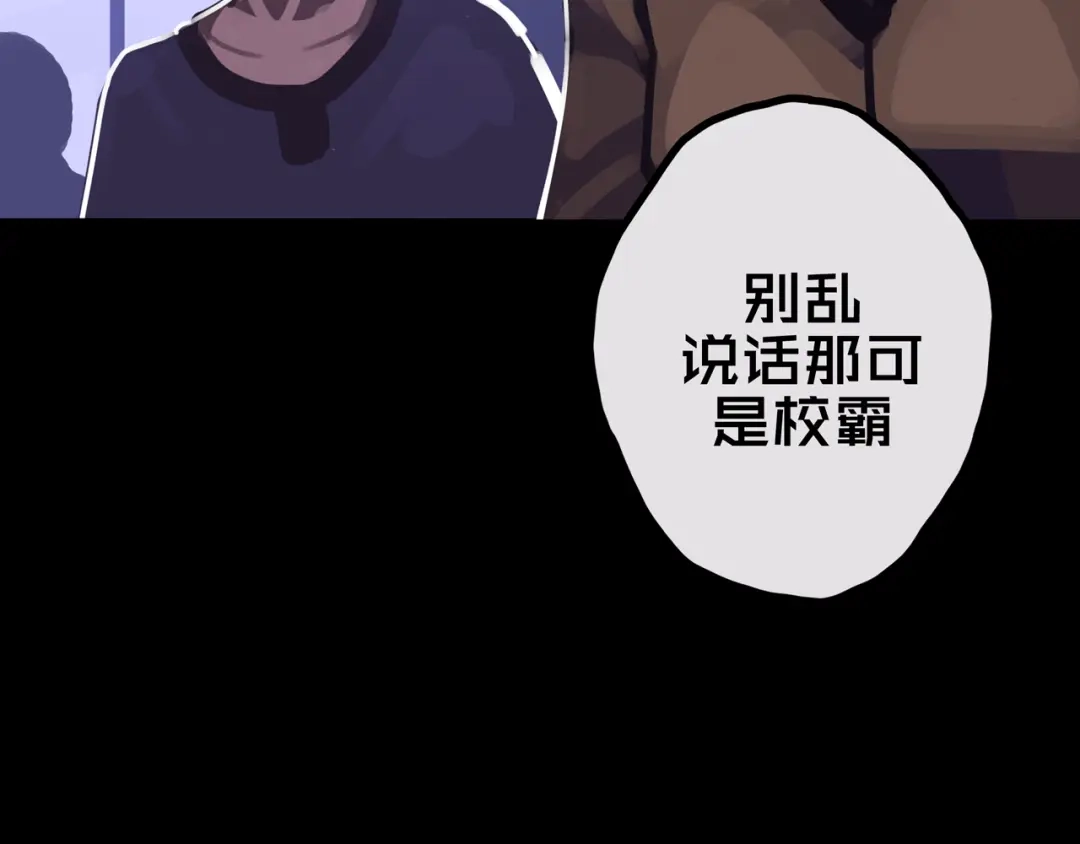 28.拉拢-我的避难所只收美少女-星月骑兵（第9张）