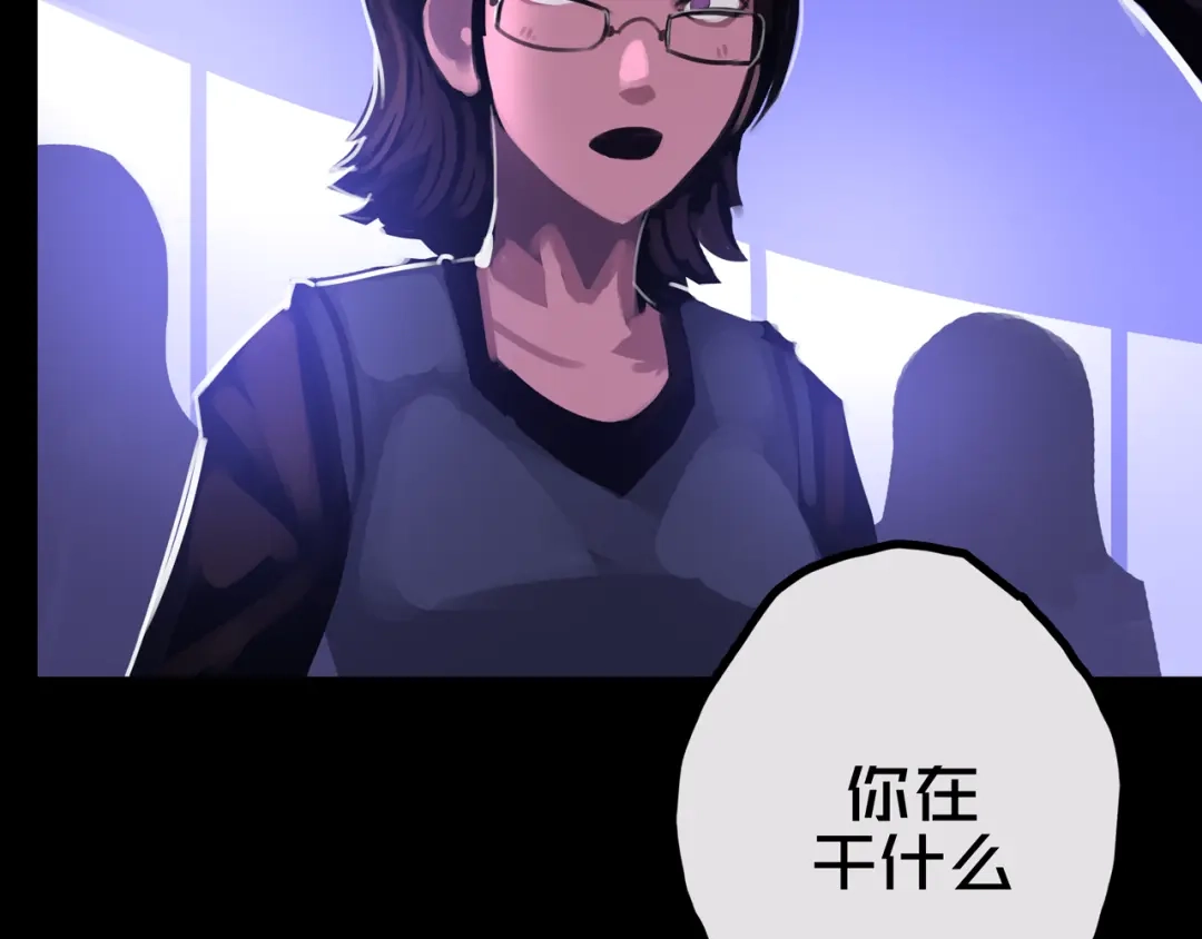 29.你们配吗？-我的避难所只收美少女-星月骑兵（第15张）