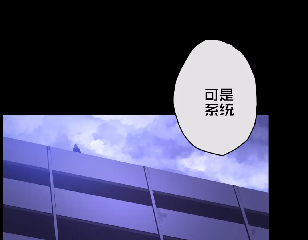 03.避难所-我的避难所只收美少女-星月骑兵（第10张）