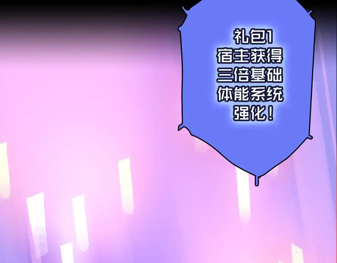 03.避难所-我的避难所只收美少女-星月骑兵（第14张）