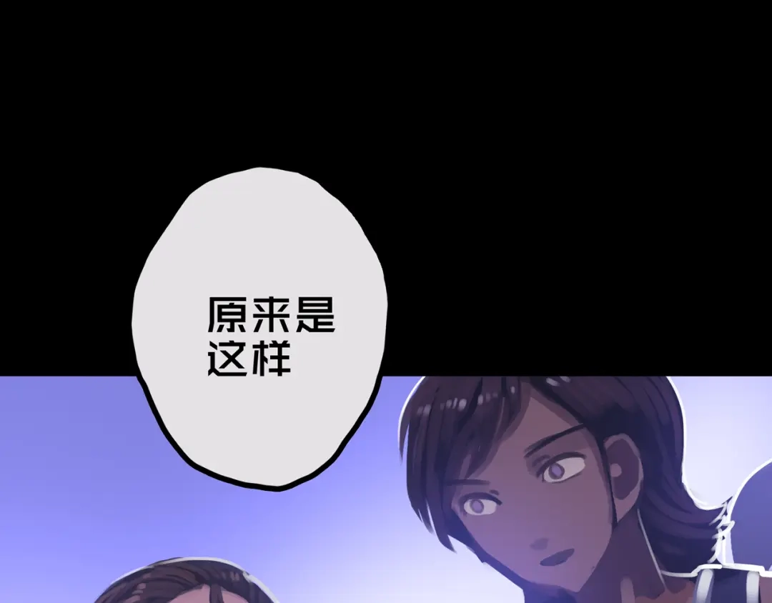 30.林枫是好人-我的避难所只收美少女-星月骑兵（第10张）