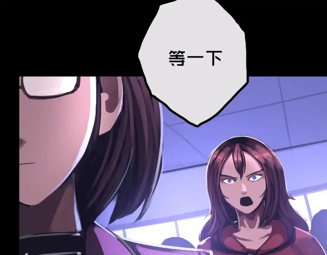 30.林枫是好人-我的避难所只收美少女-星月骑兵（第14张）