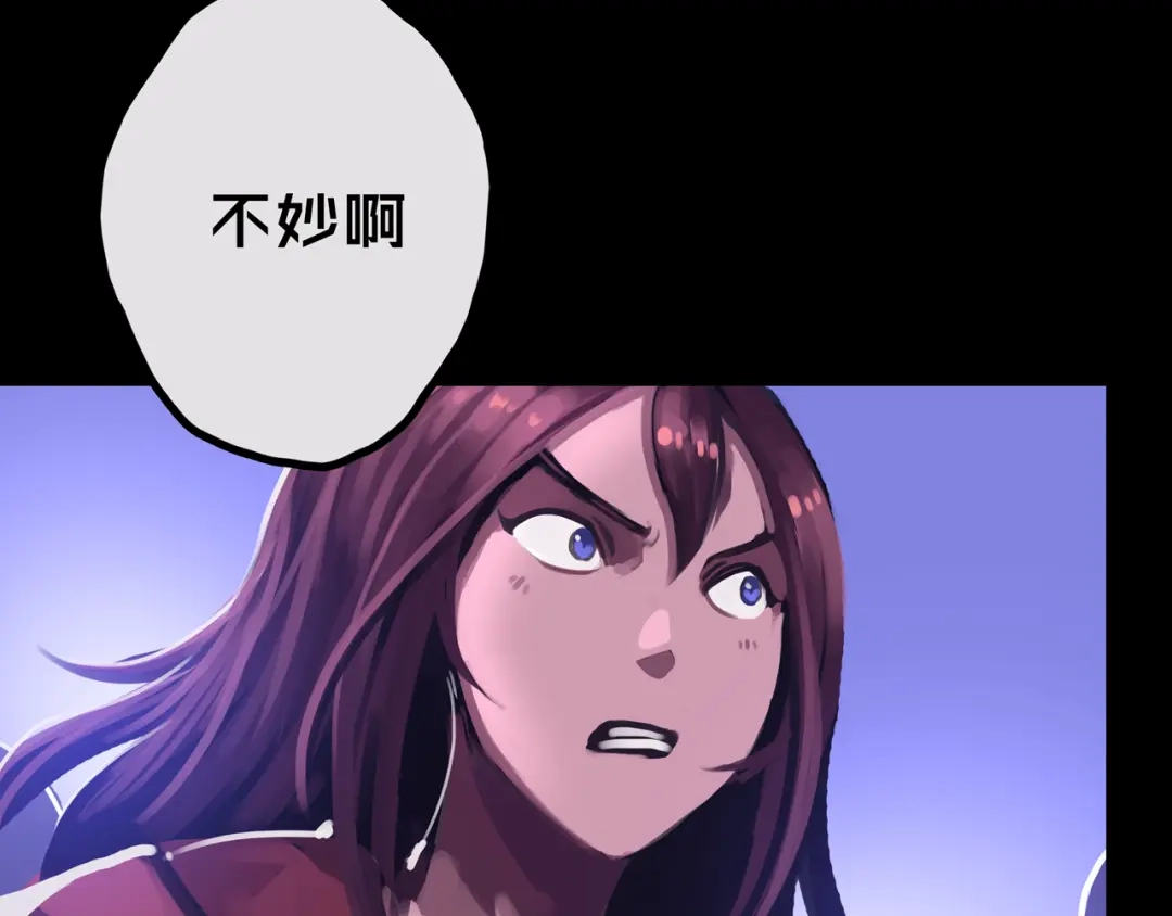30.林枫是好人-我的避难所只收美少女-星月骑兵（第12张）