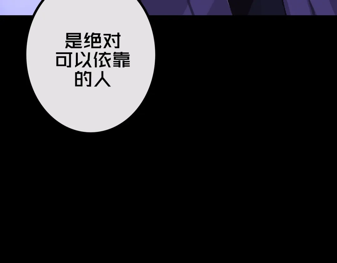 30.林枫是好人-我的避难所只收美少女-星月骑兵（第9张）