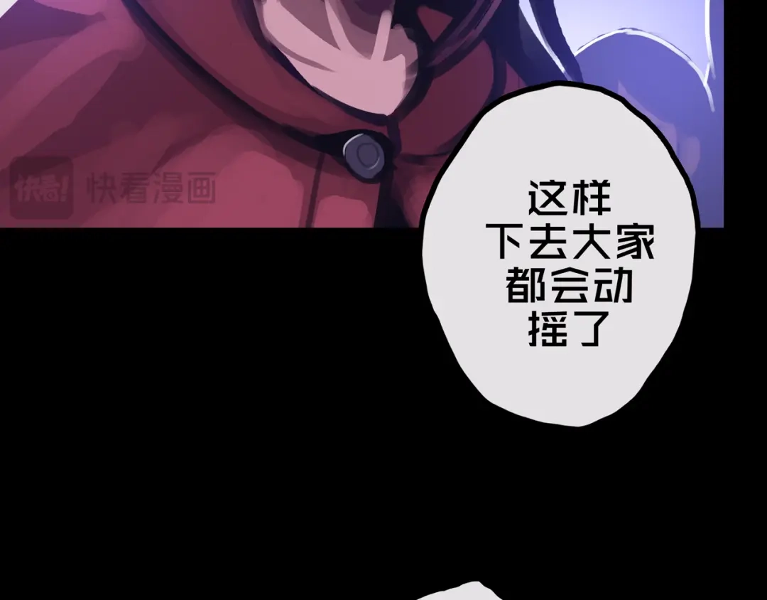 30.林枫是好人-我的避难所只收美少女-星月骑兵（第13张）