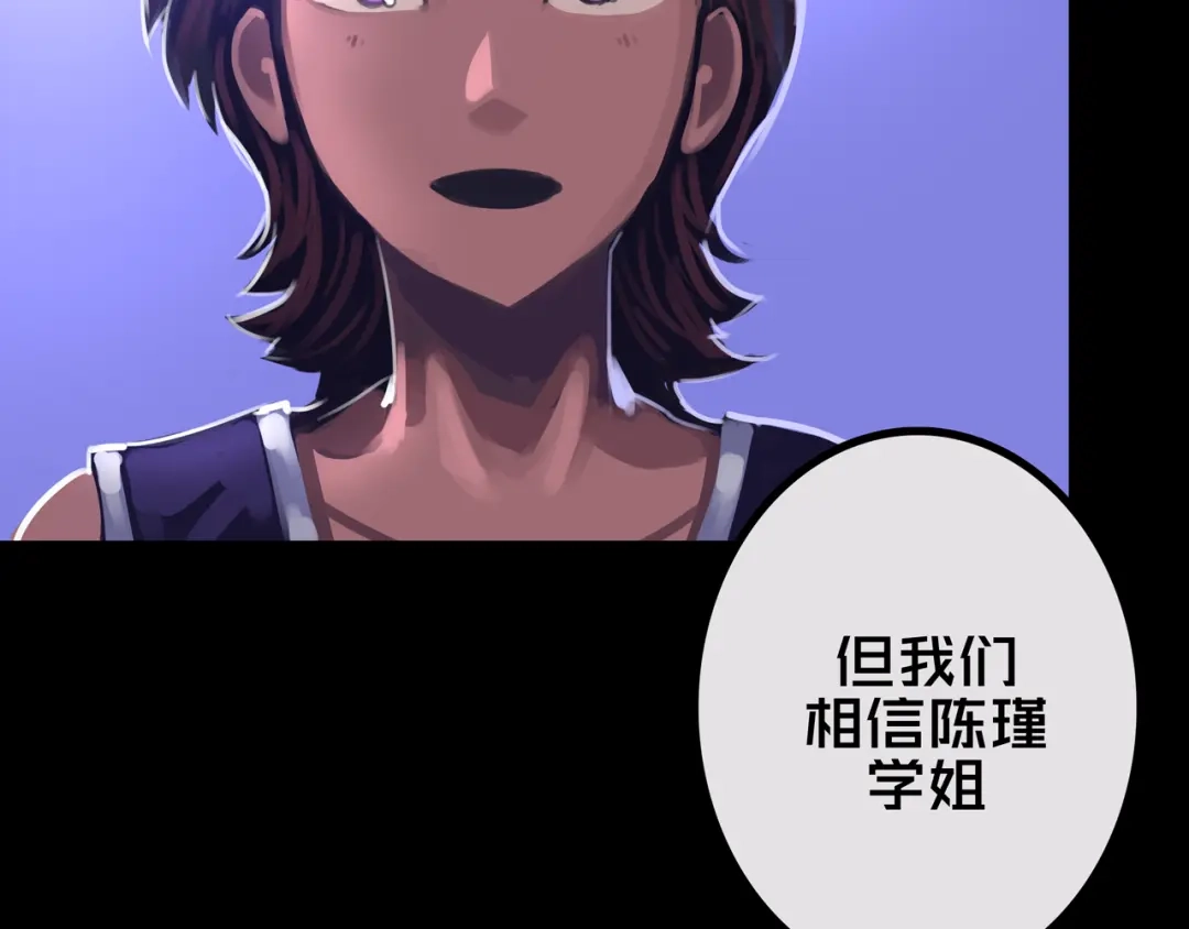 31.收编-我的避难所只收美少女-星月骑兵（第11张）