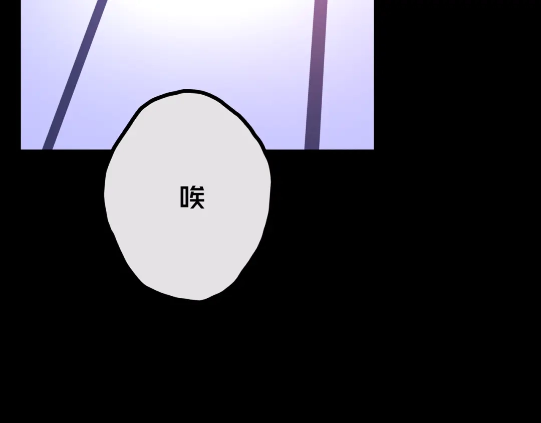 31.收编-我的避难所只收美少女-星月骑兵（第2张）