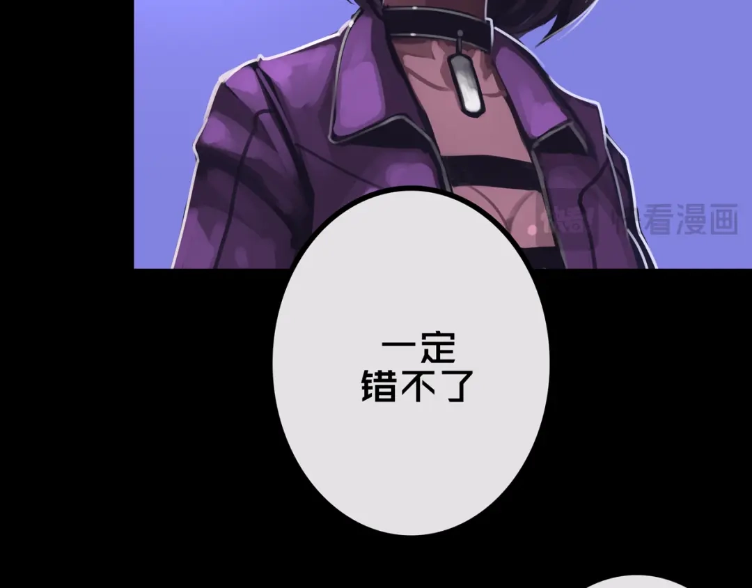31.收编-我的避难所只收美少女-星月骑兵（第13张）
