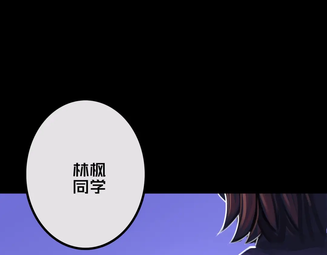 31.收编-我的避难所只收美少女-星月骑兵（第7张）