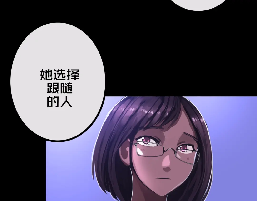 31.收编-我的避难所只收美少女-星月骑兵（第12张）