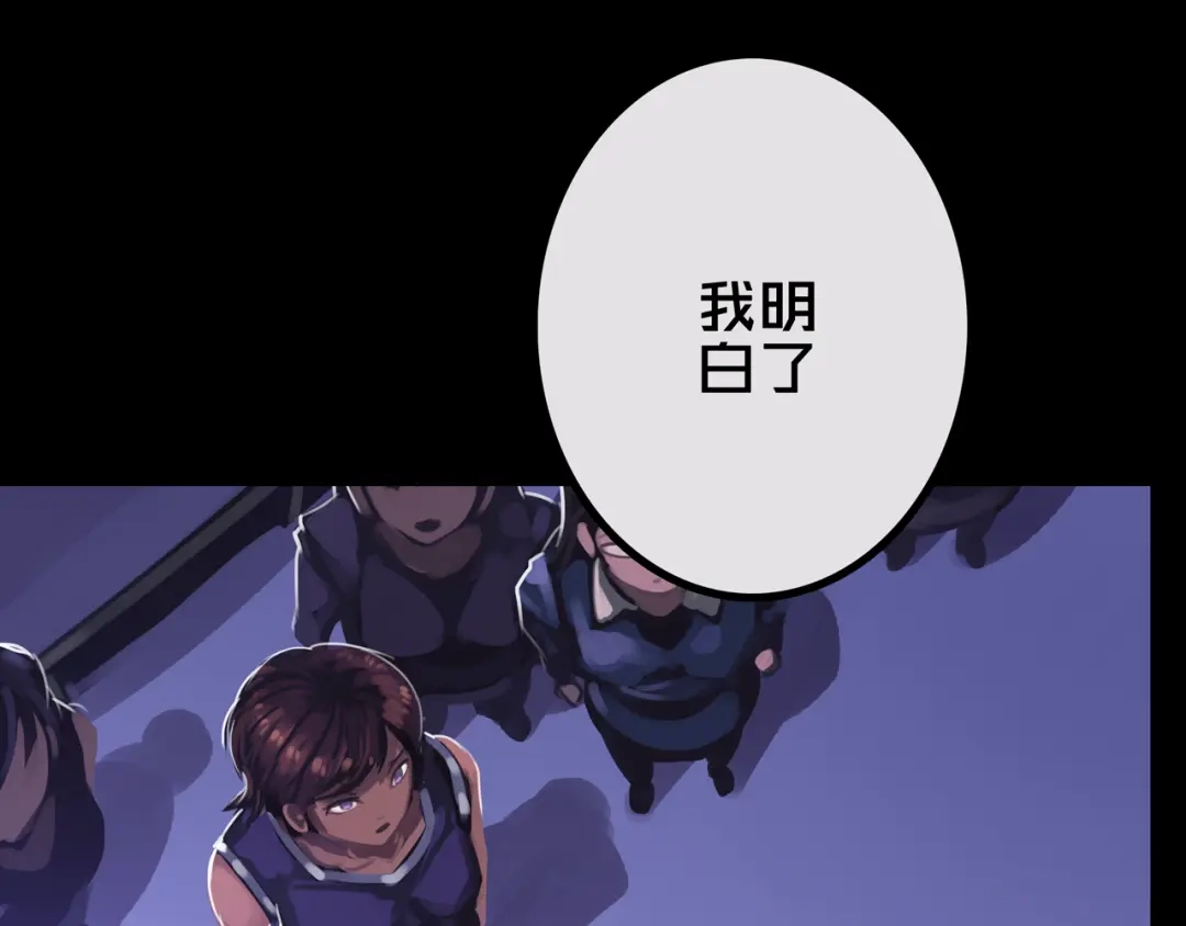 31.收编-我的避难所只收美少女-星月骑兵（第5张）