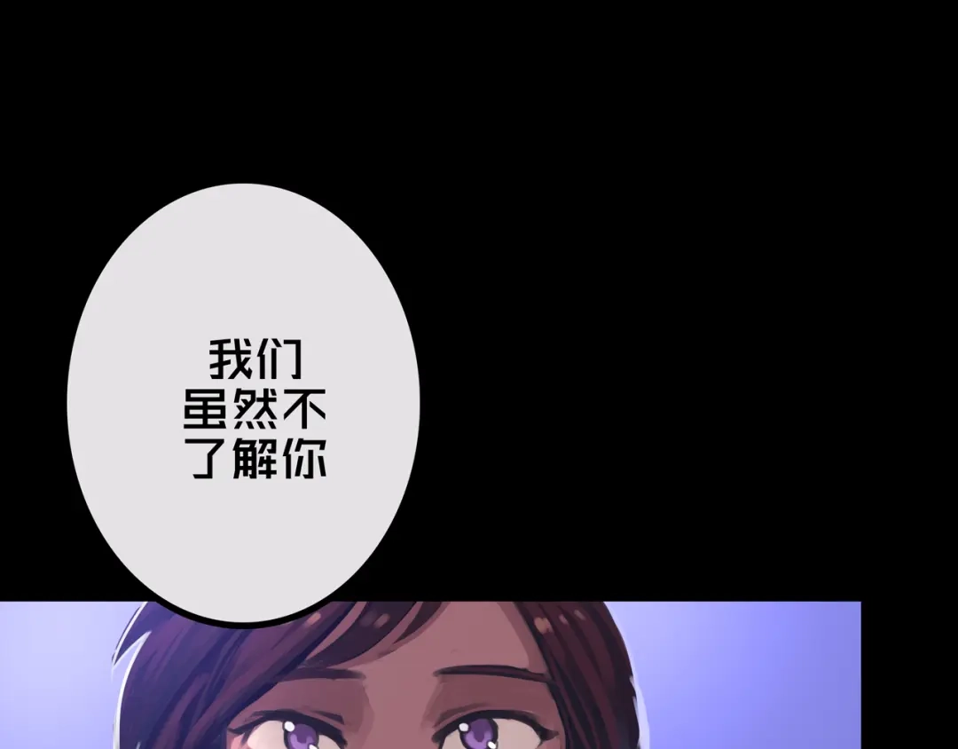 31.收编-我的避难所只收美少女-星月骑兵（第10张）