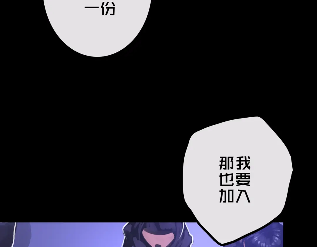 32.一楼的情报-我的避难所只收美少女-星月骑兵（第5张）