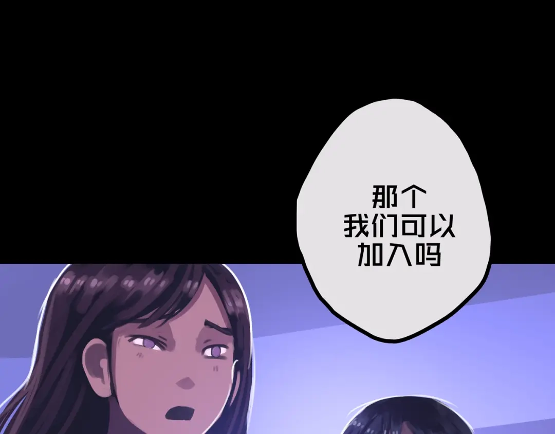 32.一楼的情报-我的避难所只收美少女-星月骑兵（第1张）
